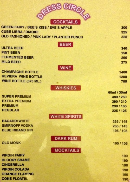 Dress Circle - Deccan Gymkhana - Pune image 2