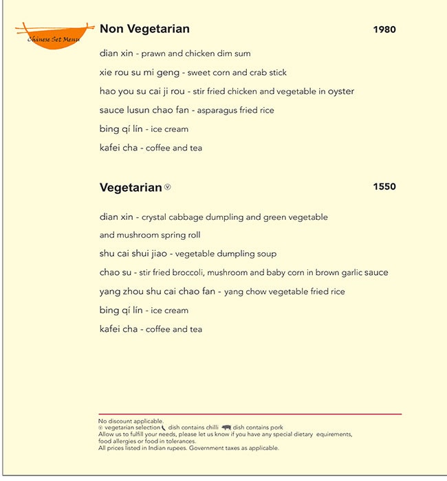 EEST - The Westin - Sector 29 - Gurgaon image 21