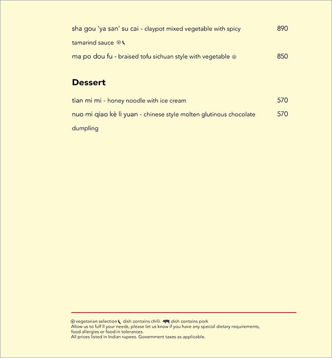 EEST - The Westin - Sector 29 - Gurgaon image 16