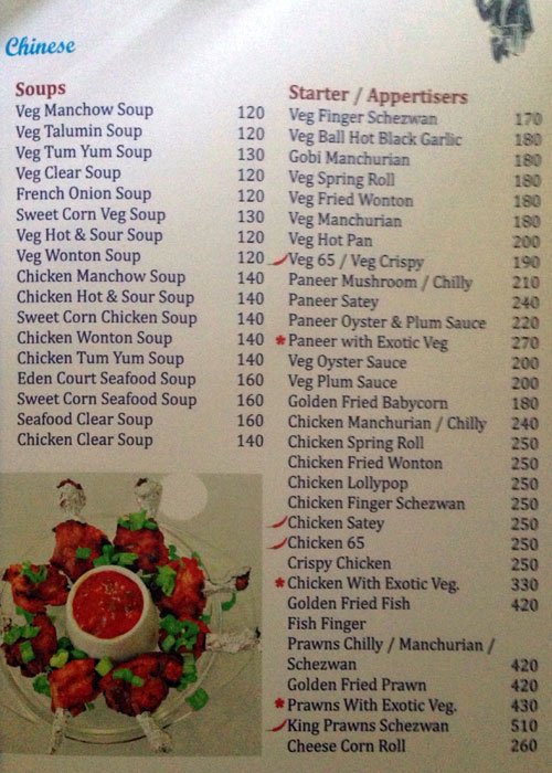 Eden Court Restaurant - Shivaji Nagar - Pune image 14