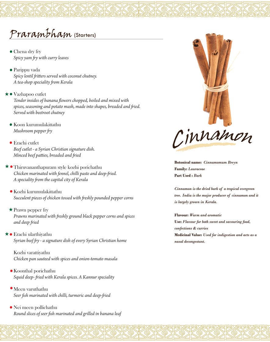 Ente Keralam - MRC Nagar - Chennai image 2