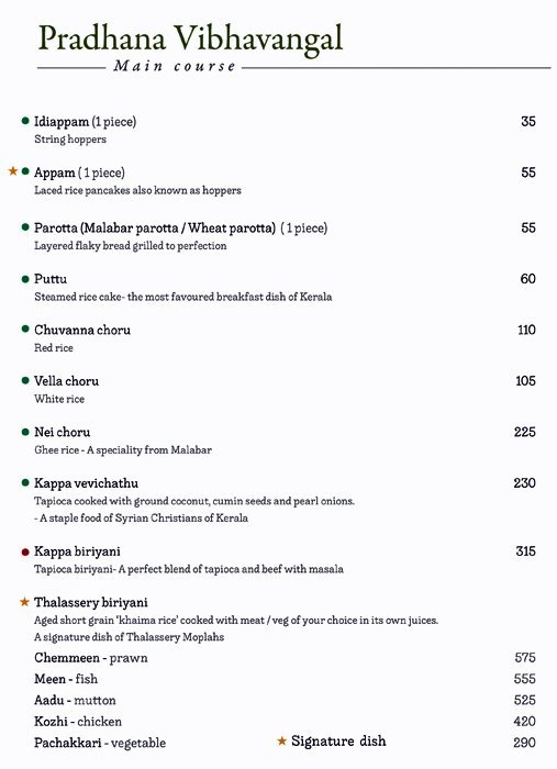 Ente Keralam - Anna Nagar East - Chennai image 5