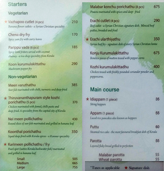 Ente Keralam - Anna Nagar East - Chennai image 3