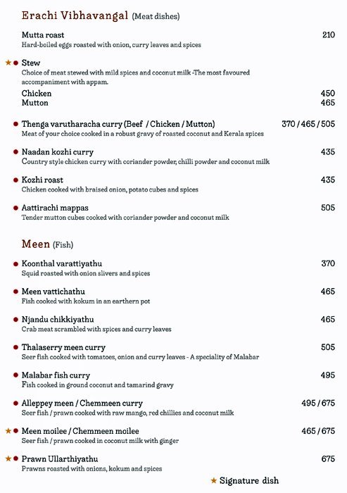 Ente Keralam - Anna Nagar East - Chennai image 6