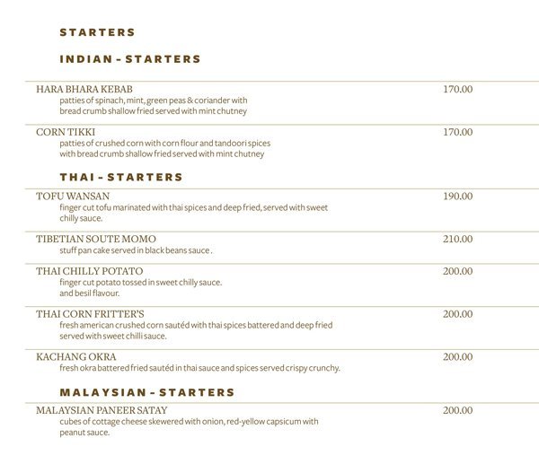 Epitome - Isanpur - Ahmedabad image 15