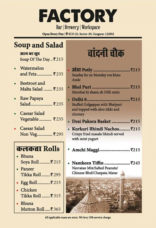 Factory by Sutra - Sector 29 - Gurgaon image 1