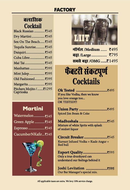 Factory by Sutra - Sector 29 - Gurgaon image 5