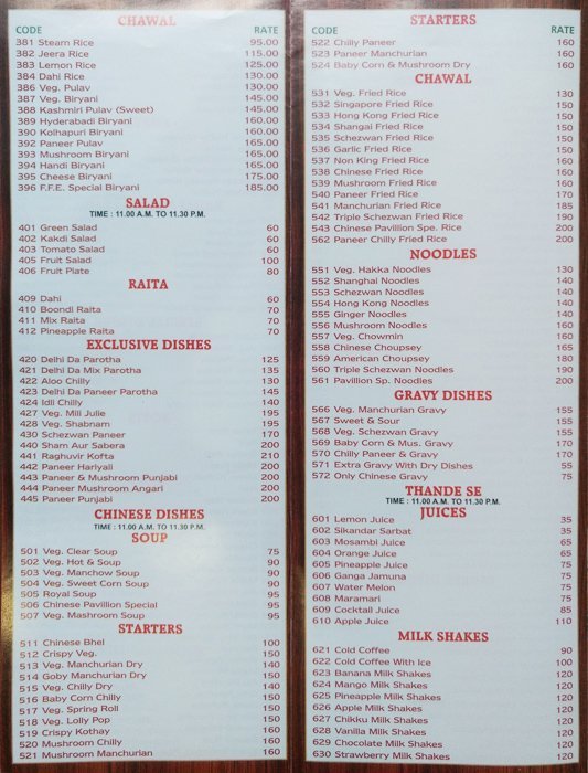 Fast Food Express - Kandivali - Mumbai image 4