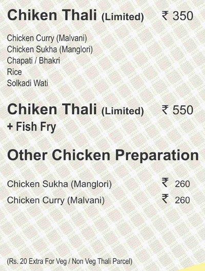 Fish Curry Rice - Budhwar Peth - Pune image 8