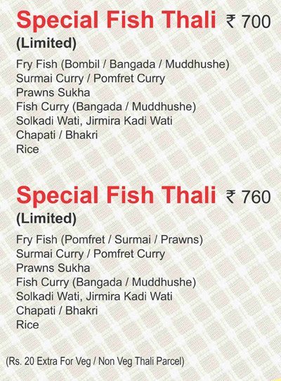 Fish Curry Rice - Budhwar Peth - Pune image 13