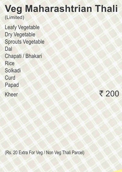 Fish Curry Rice - Law College Road - Pune image 29