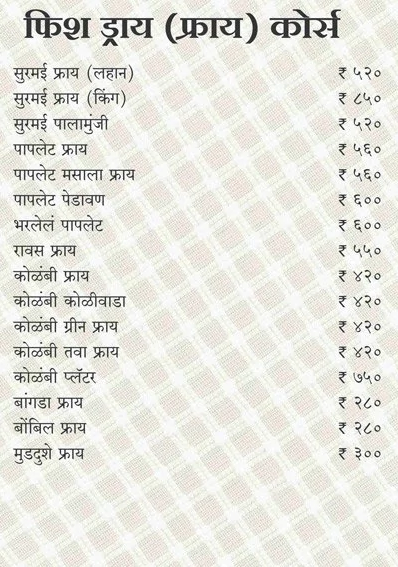 Fish Curry Rice - Law College Road - Pune image 26