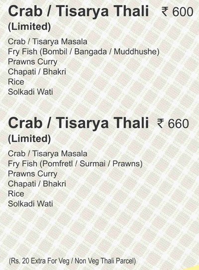 Fish Curry Rice - Law College Road - Pune image 41