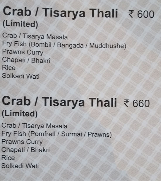 Fish Curry Rice - Law College Road - Pune image 10