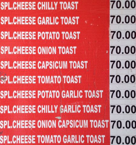 Flavours Toast - Bibavewadi - Pune image 9