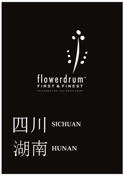 Flower Drum - Egmore - Chennai image 8