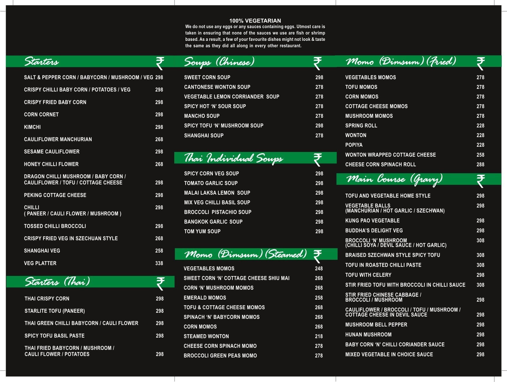 Flower Drum - Egmore - Chennai image 2