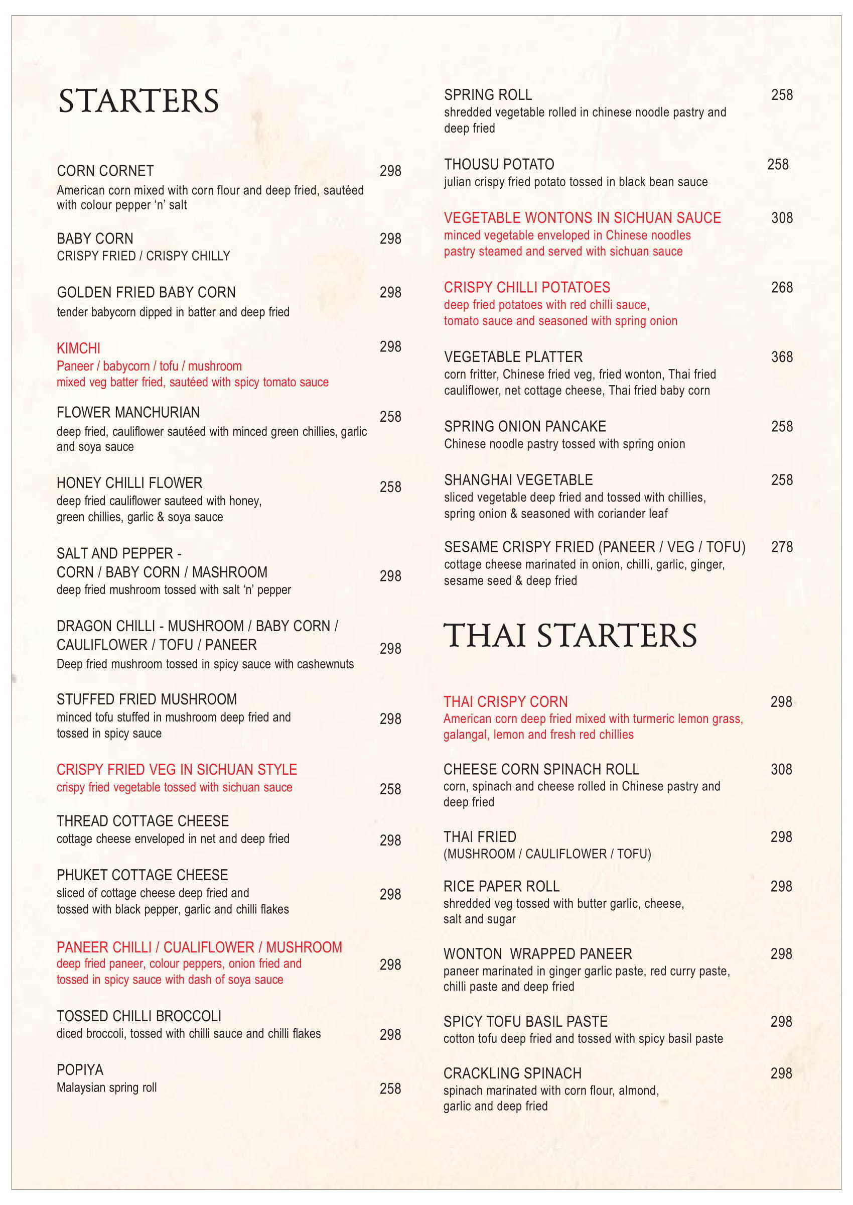 Flower Drum - Egmore - Chennai image 7