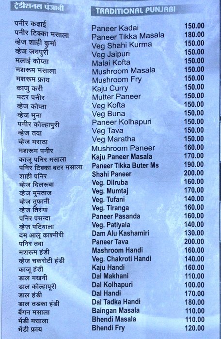 Food Palace - Pune image 5