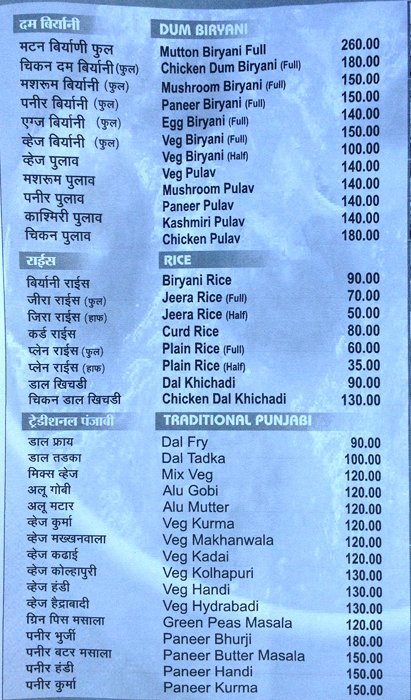 Food Palace - Pune image 6
