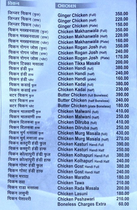 Food Palace - Pune image 3