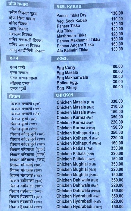 Food Palace - Pune image 4