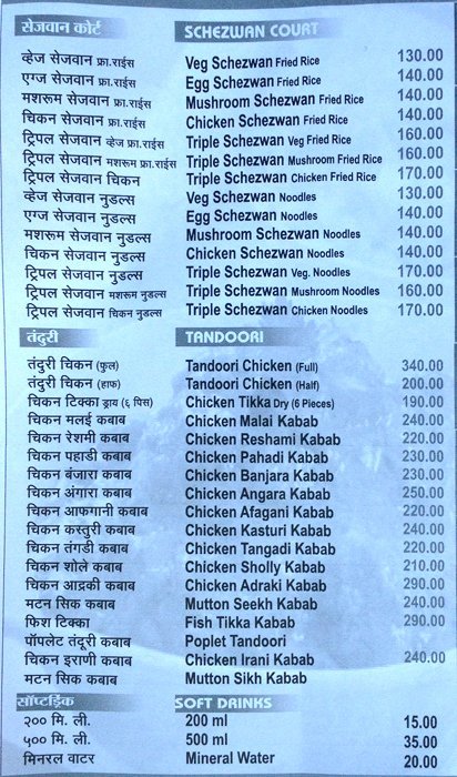 Food Palace - Pune image 7