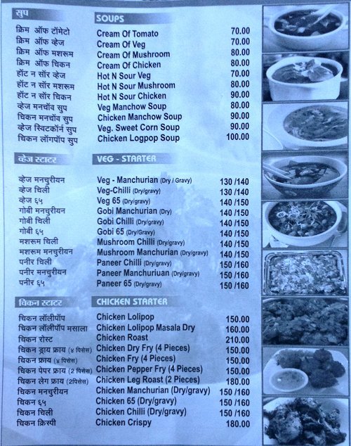 Food Palace - Pune image 1