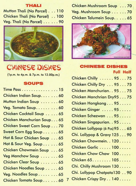 Food Sagar Family Restaurant - Mulund - Mumbai image 6