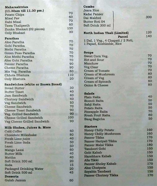 Four In One - Pimple Saudagar - Pune image 1