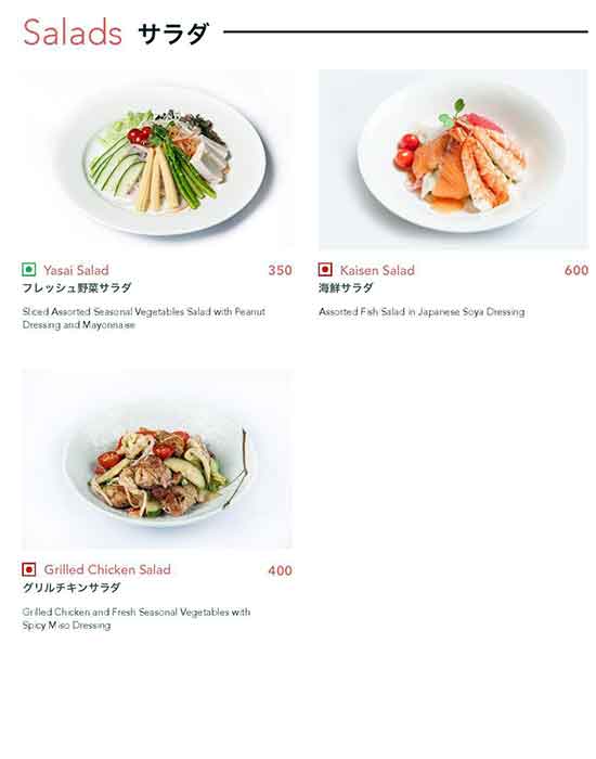 Fuji Japanese Restaurant - Nandanam - Chennai image 1