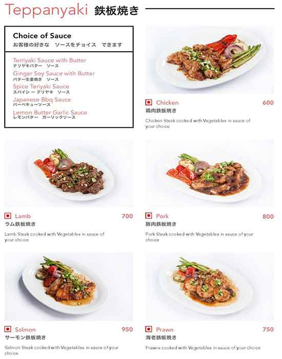 Fuji Japanese Restaurant - Nandanam - Chennai image 13