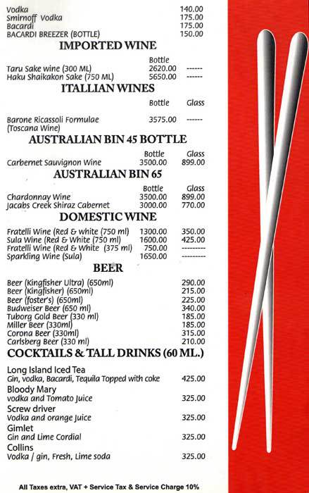 Fujiya - Chanakyapuri - Delhi NCR image 21