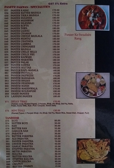 Ganaraj Restaurant - Shukrawar Peth - Pune image 4