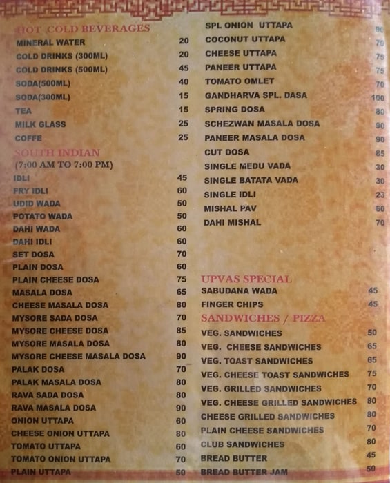 Gandharv Pure Veg - Ravet - Pune image 1