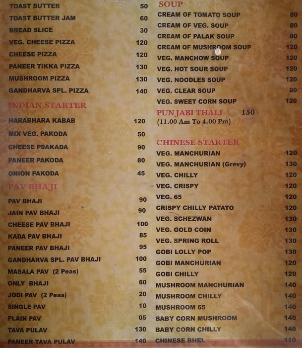 Gandharv Pure Veg - Ravet - Pune image 6