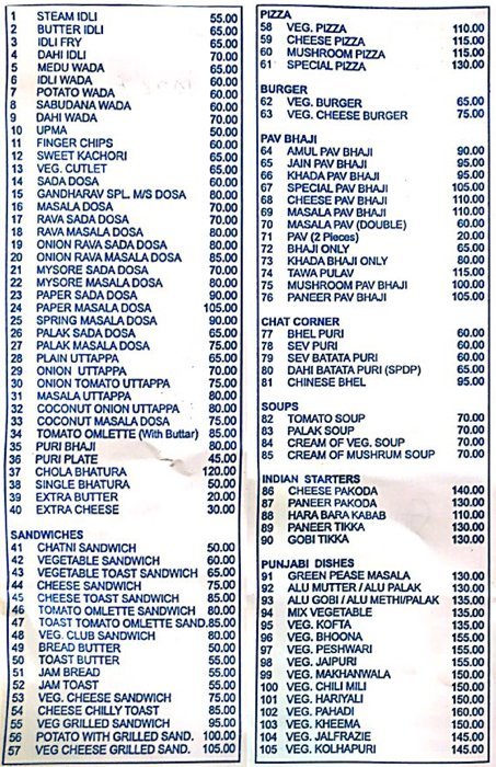 Gandharv Restaurant - Shivaji Nagar - Pune image 1