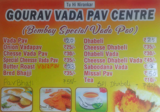 Gaurav Vada Pav Centre - Perungudi - Chennai image 1
