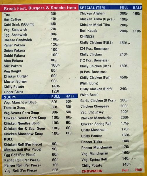 Gay Time Family Restaurant - Civil Lines - Allahabad image 1