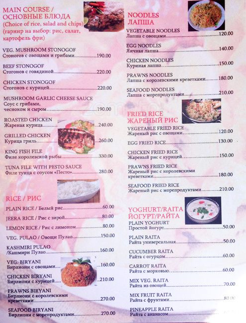 Gecko - Arambol Beach - Arambol - Goa image 4