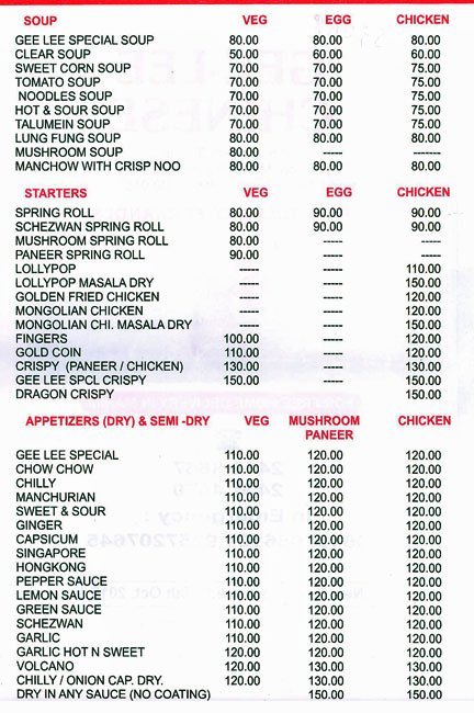 Gee Lee Chinese - Mahim - Mumbai image 2