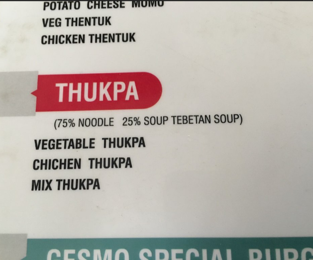 Gesmo Restaurant - Fort Road - Leh image 2