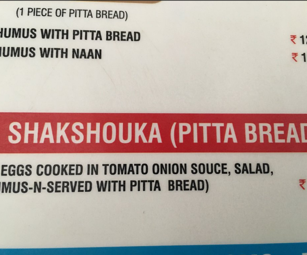 Gesmo Restaurant - Fort Road - Leh image 1