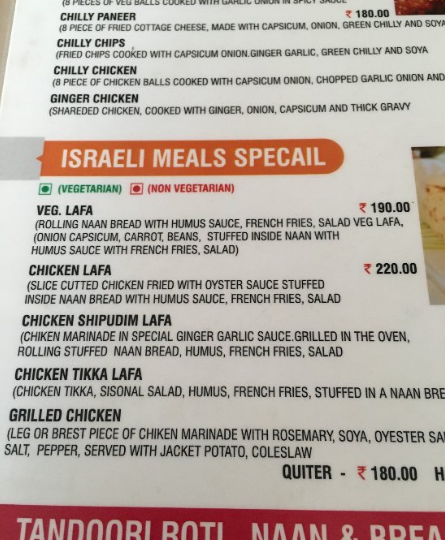 Gesmo Restaurant - Fort Road - Leh image 6