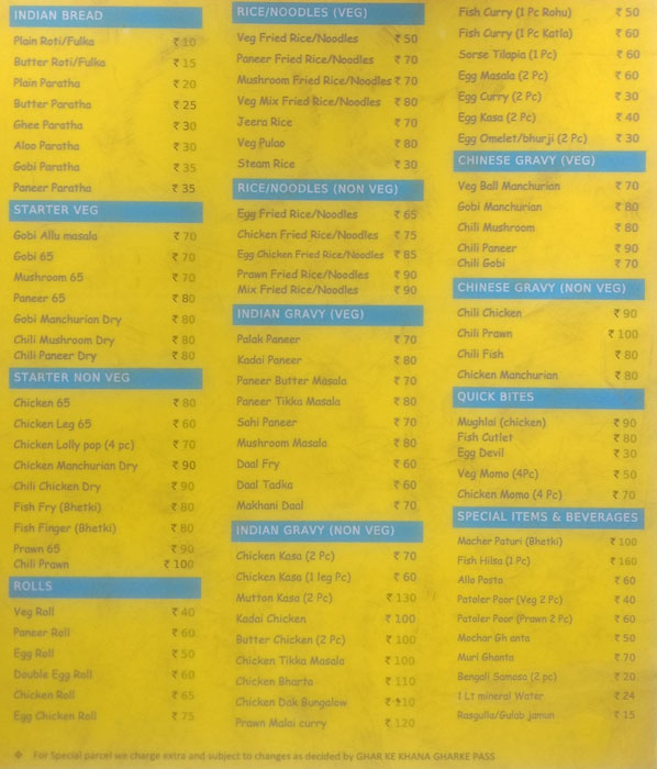 Gharka Khana Gharke Pass - Ramapuram - Chennai image 1