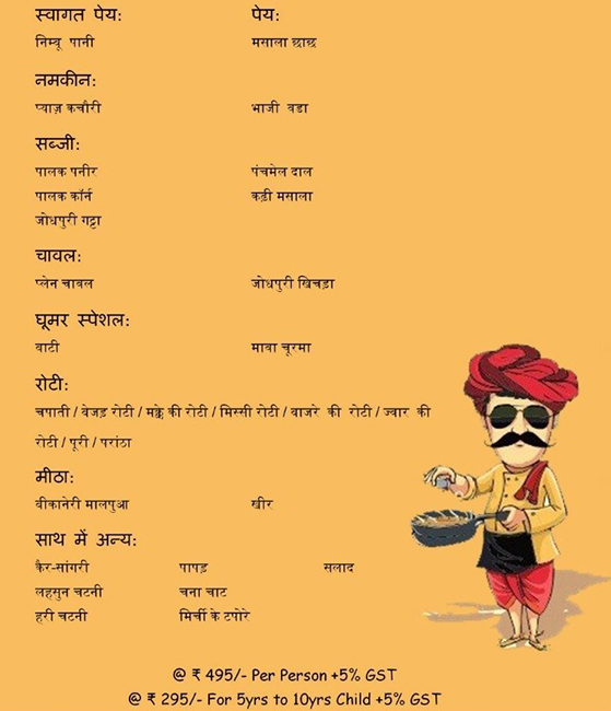 Ghoomar Traditional Thali Restaurant - Connaught Place - New Delhi image 5