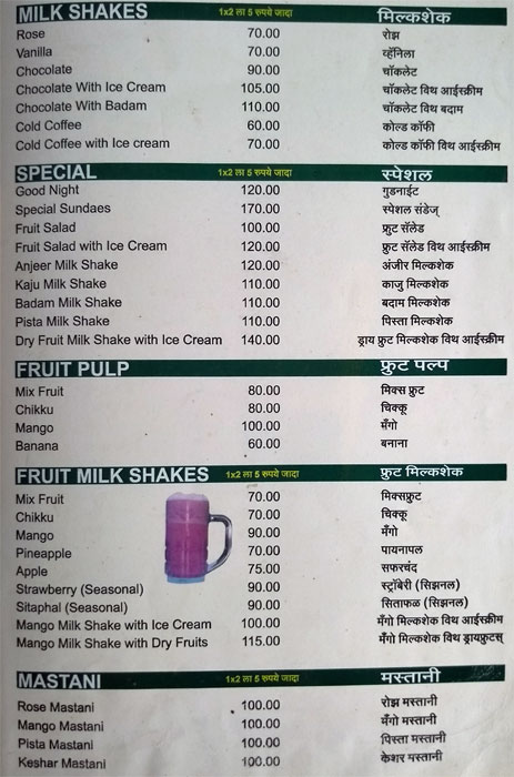 Girija Restaurant - Anand Nagar - Pune image 2