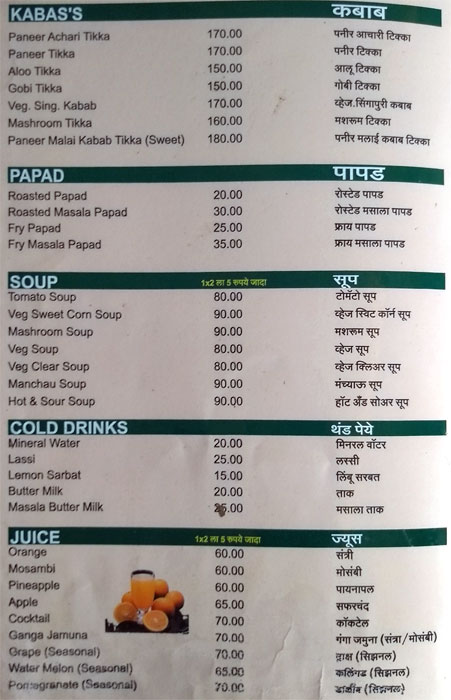 Girija Restaurant - Anand Nagar - Pune image 3