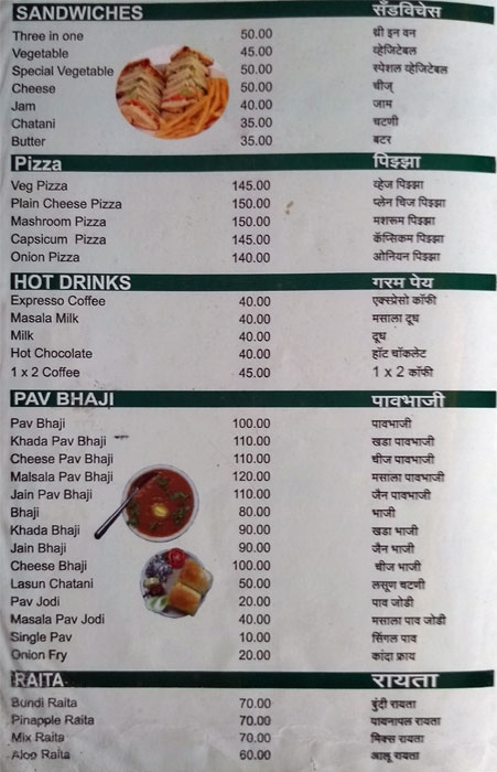 Girija Restaurant - Anand Nagar - Pune image 7