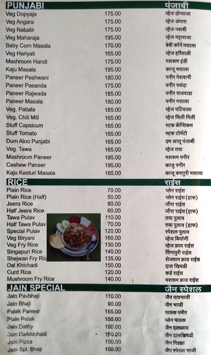Girija Restaurant - Anand Nagar - Pune image 5